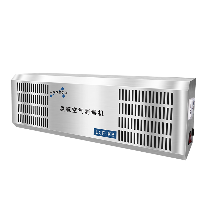 食品車間壁挂臭氧空氣消毒機可定時