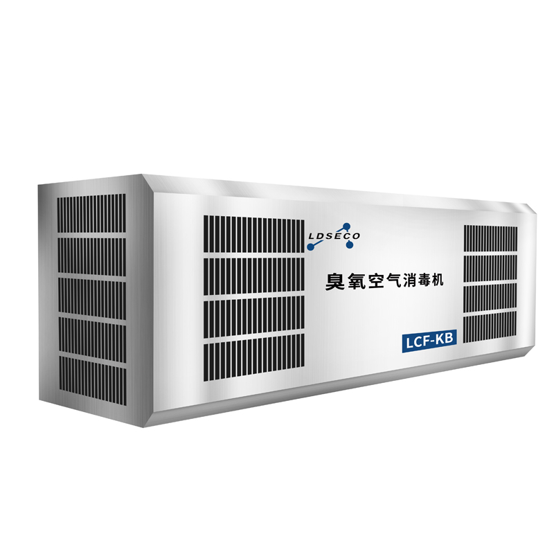 蘭蒂斯壁挂式臭氧空氣消毒機
