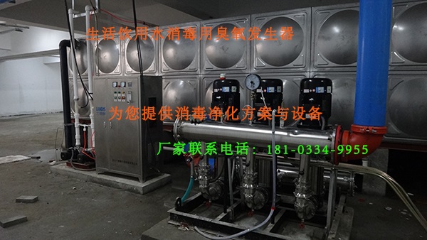 地下水消毒用臭氧發(fā)生器