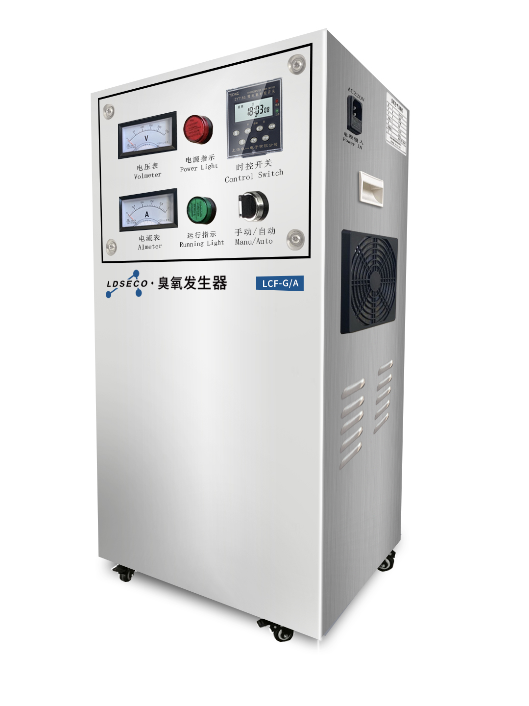 外置式水箱自潔消毒器