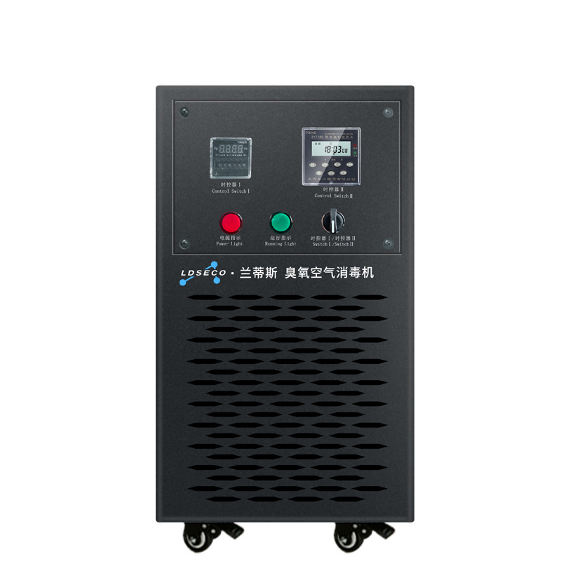 可定時黑色移動臭氧空氣消毒機
