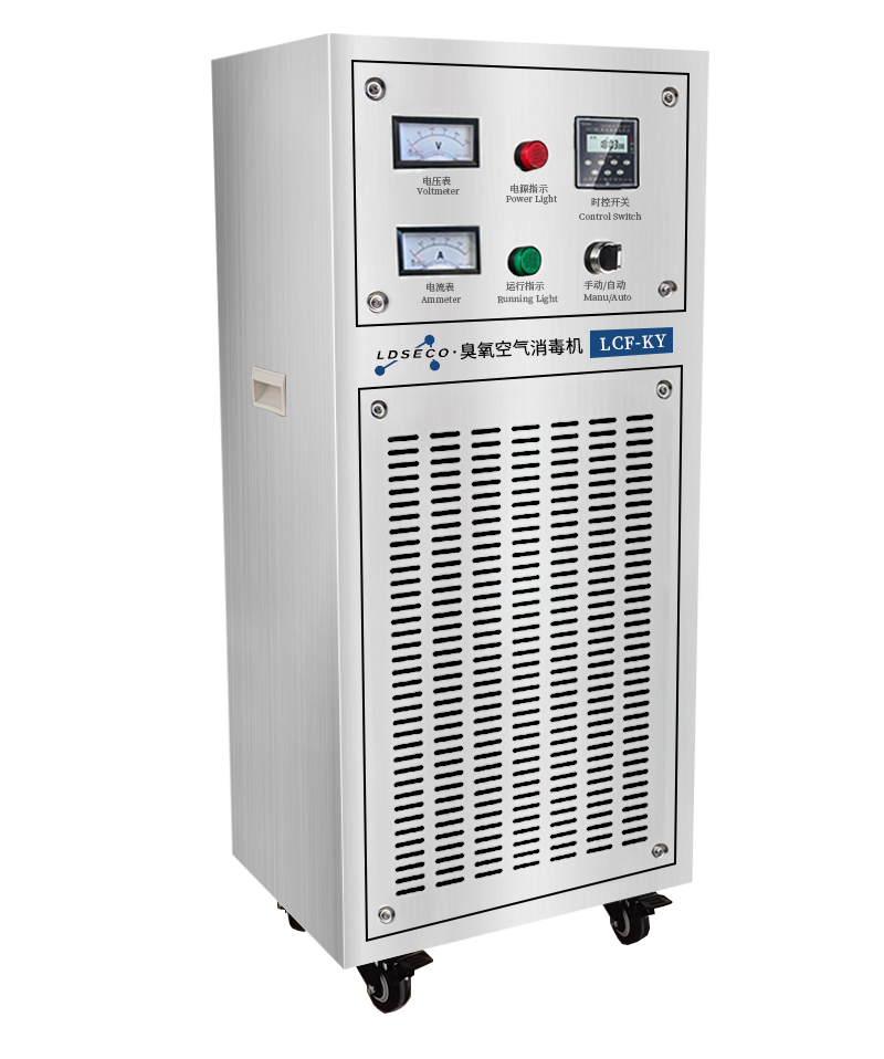 蘭蒂斯面(miàn)包廠食品廠空間滅菌移動臭氧發(fā)生器