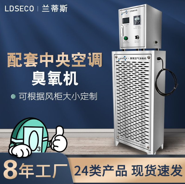 中央空調内置 中央空調内置