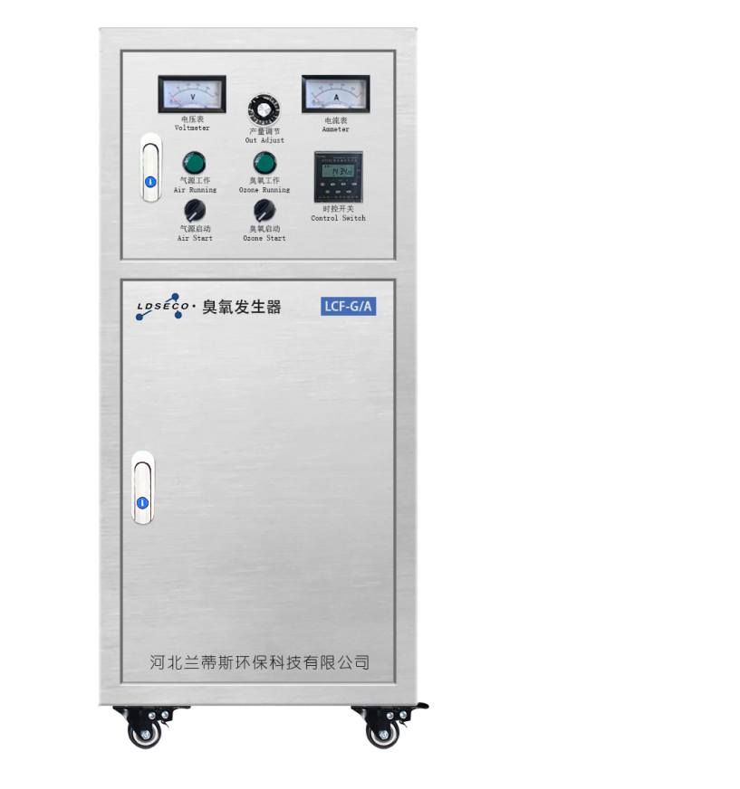 蘭蒂斯臭氧機 蘭蒂斯臭氧機