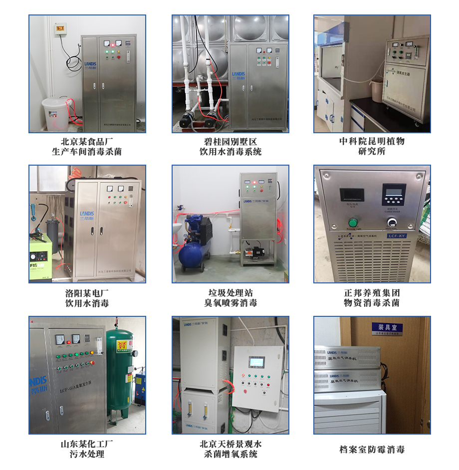 1678858050669519.jpg 案例實拍2(3).jpg