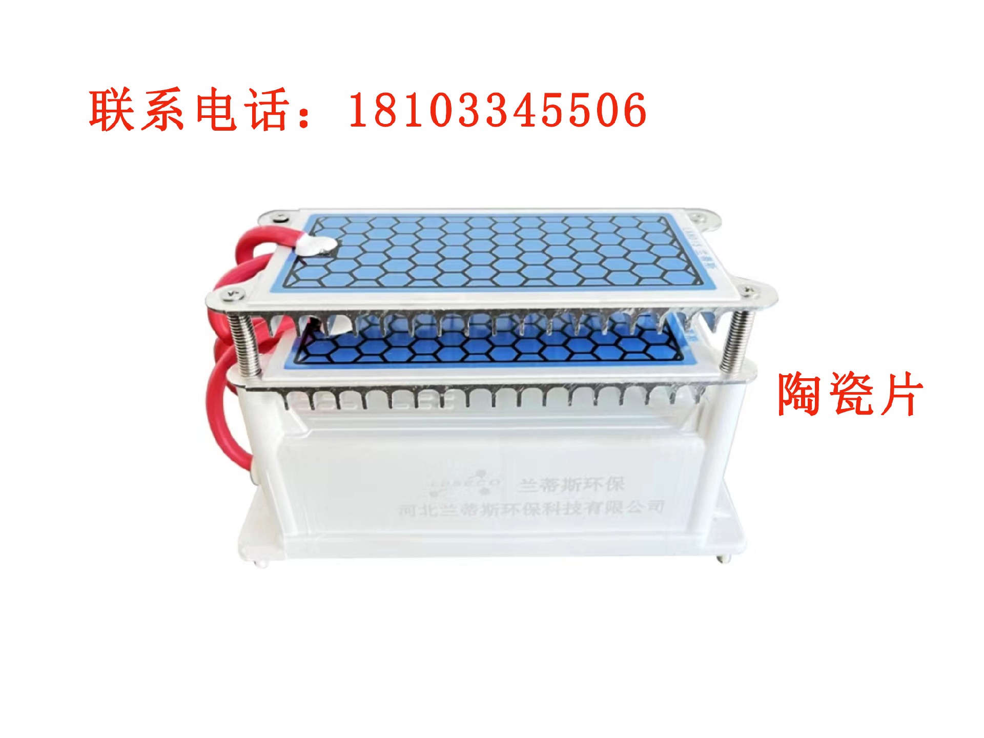 陶瓷片.jpg 陶瓷片.jpg