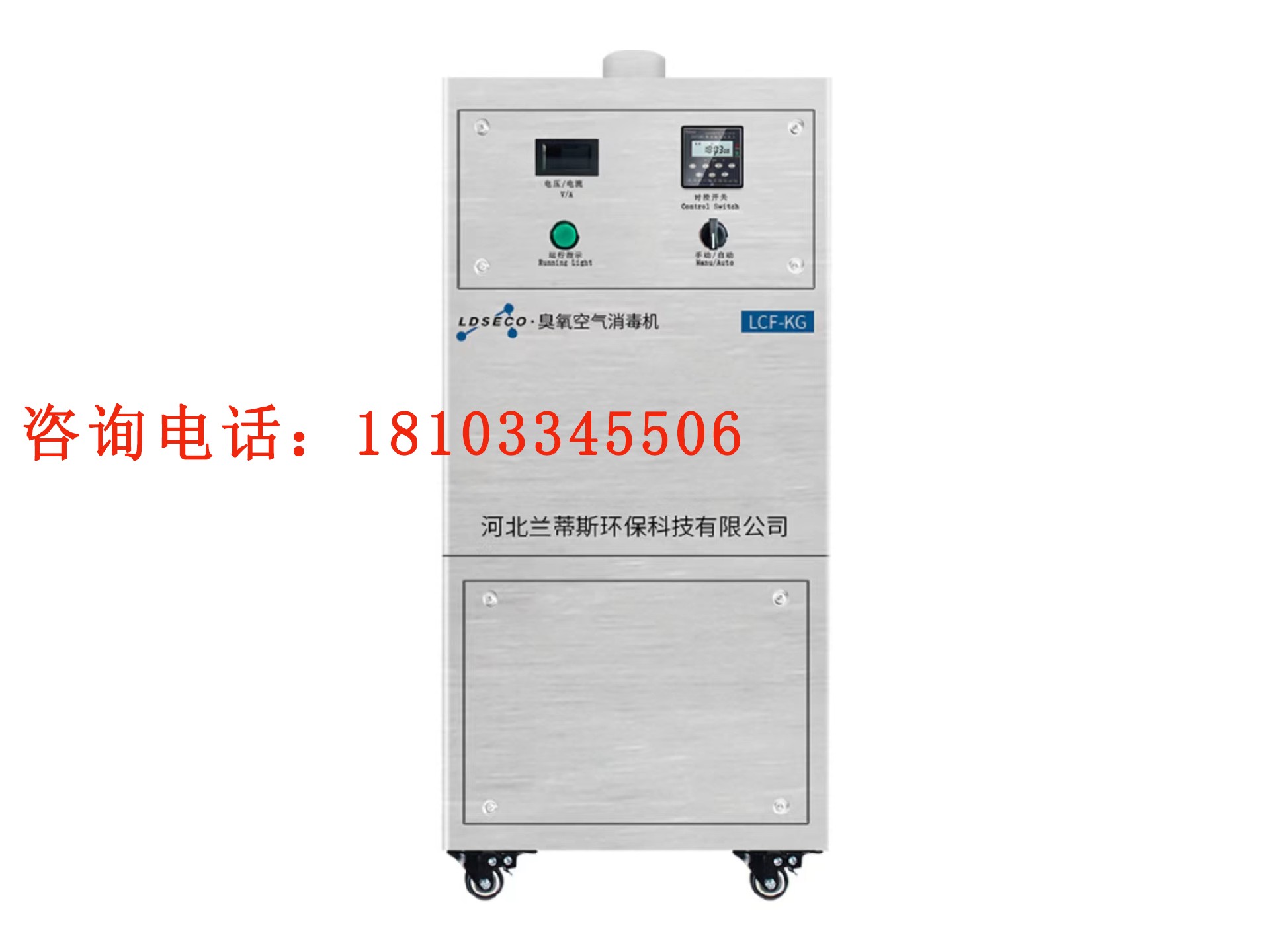 LCF-KG.jpg LCF-KG.jpg